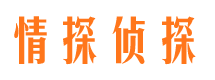 江阴市调查取证